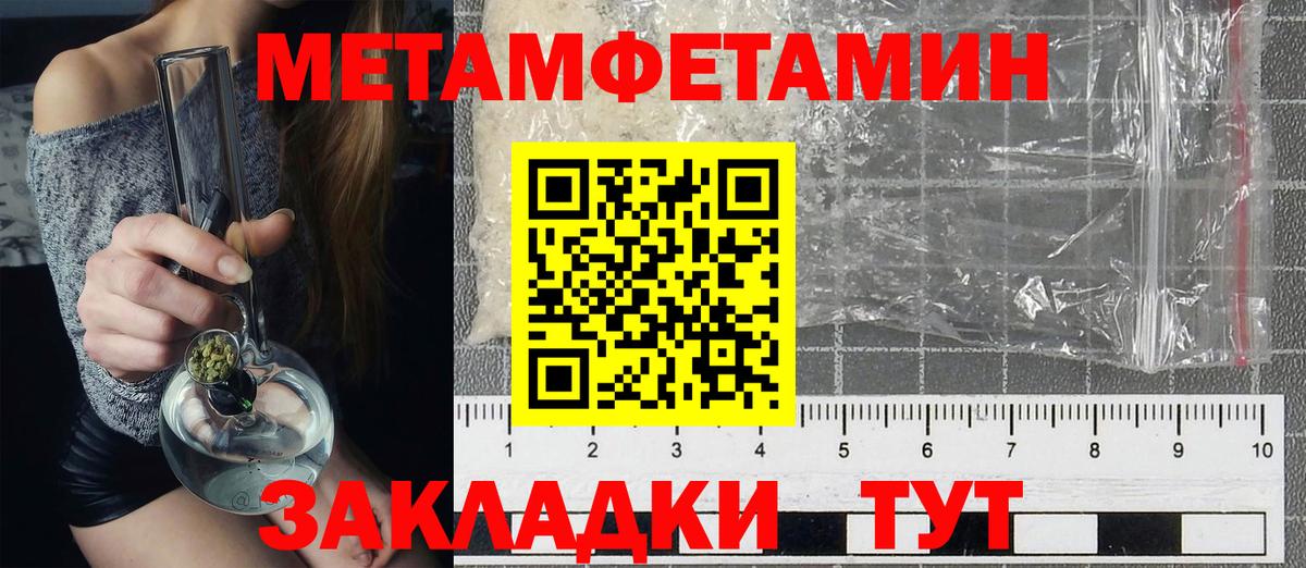 Амфетамин Розовый Гагарин