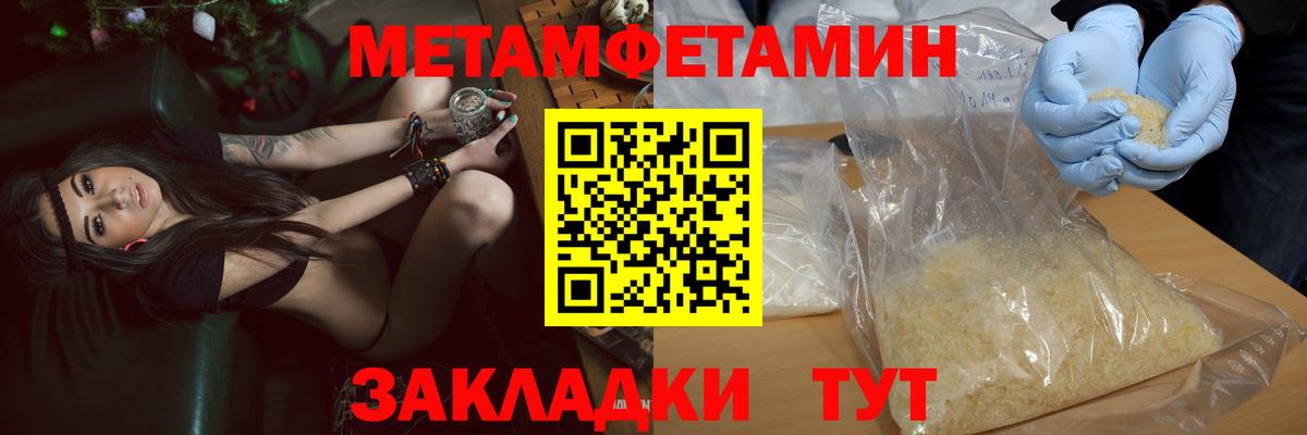 АМФ VHQ  Вход с VPN  Амфетамин  Гагарин  Amphetamine 