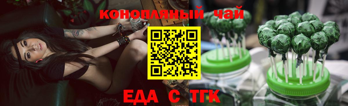 Canna-Cookies марихуана Гагарин