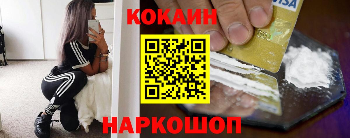 Cocaine 99% Гагарин
