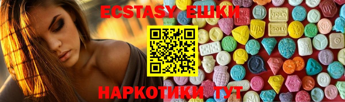 ЭКСТАЗИ Дубай Гагарин