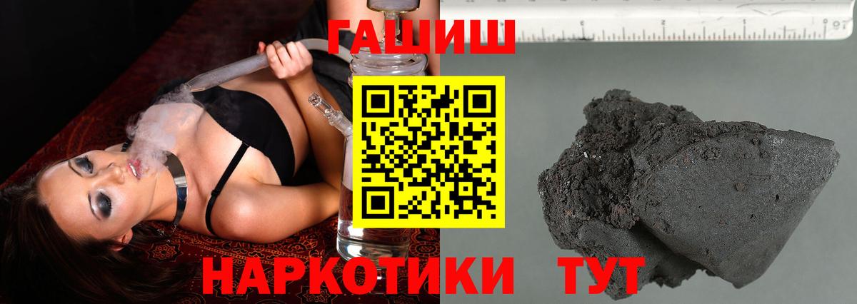 ГАШ AMNESIA HAZE  Гашиш hashish  Гагарин  Вход с VPN 