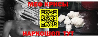 мескалин Аргун