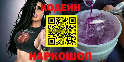 наркотики Апрелевка