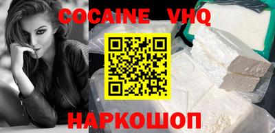 наркотики Апрелевка