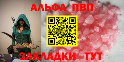 мескалин Аргун