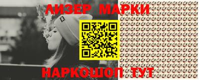 мескалин Аргун