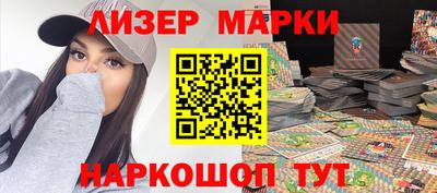 кокаин VHQ Апшеронск
