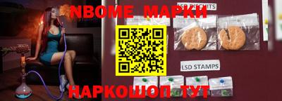 кокаин VHQ Апшеронск