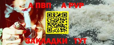 мескалин Аргун