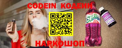 мескалин Аргун