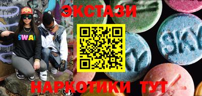 кокаин VHQ Апшеронск