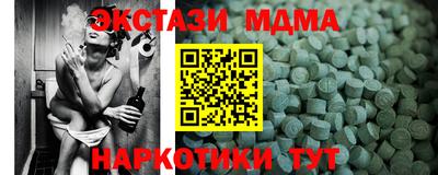 кокаин VHQ Апшеронск