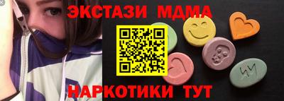 наркотики Апрелевка