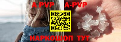 наркотики Апрелевка