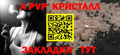 мескалин Аргун