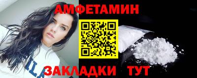 кокаин VHQ Апшеронск
