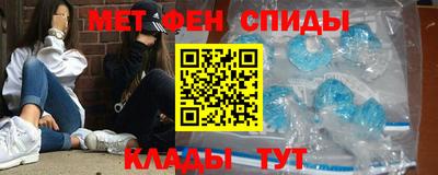 кокаин VHQ Апшеронск