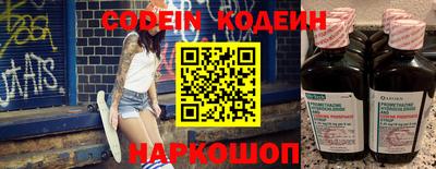 мескалин Аргун