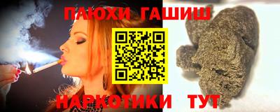 наркотики Апрелевка
