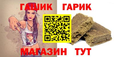 мескалин Аргун