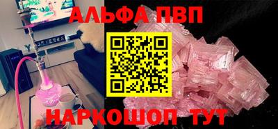 кокаин VHQ Апшеронск