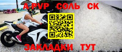 мескалин Аргун