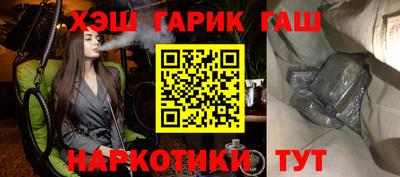 наркотики Апрелевка