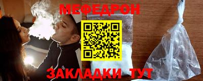 мескалин Аргун