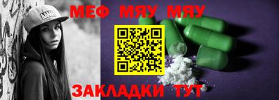 мескалин Аргун