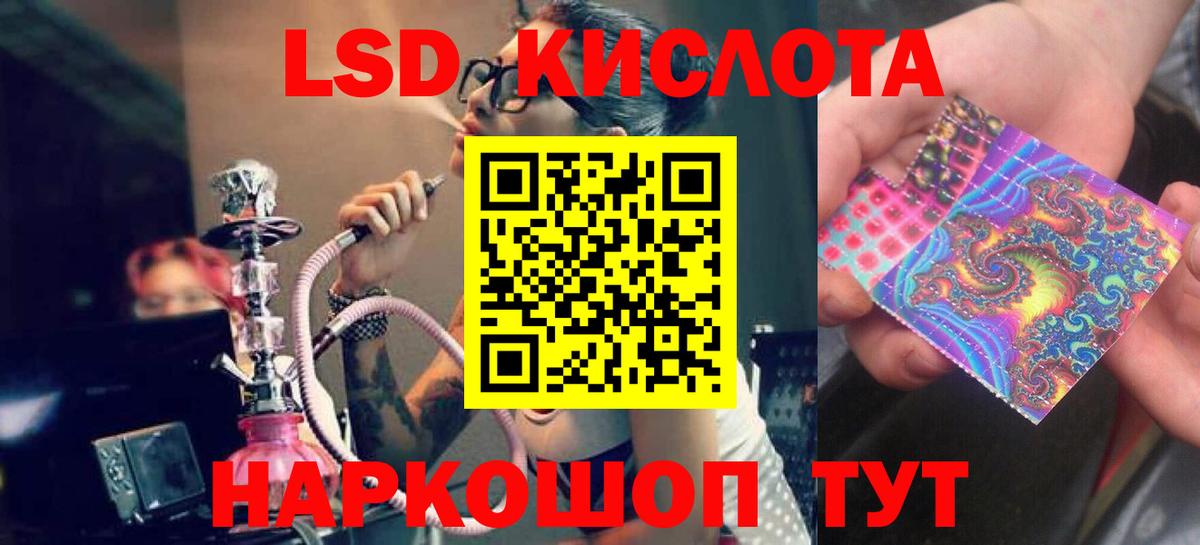 LSD-25 экстази кислота Гагарин