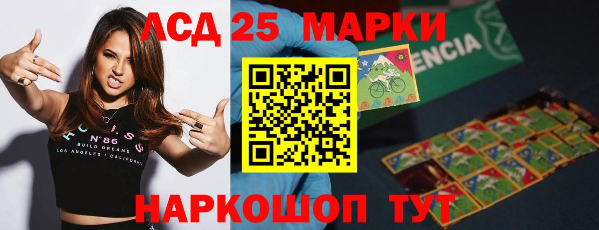 Гагарин  Лсд 25 экстази ecstasy  LSD-25 экстази кислота  Вход с VPN 