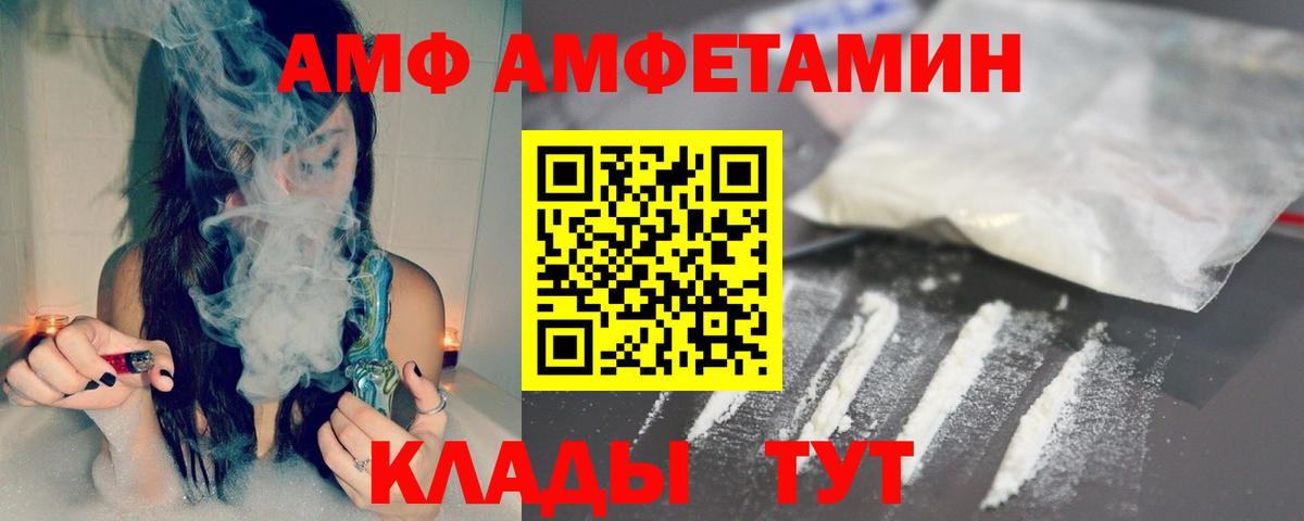 Метамфетамин Декстрометамфетамин 99.9% Гагарин