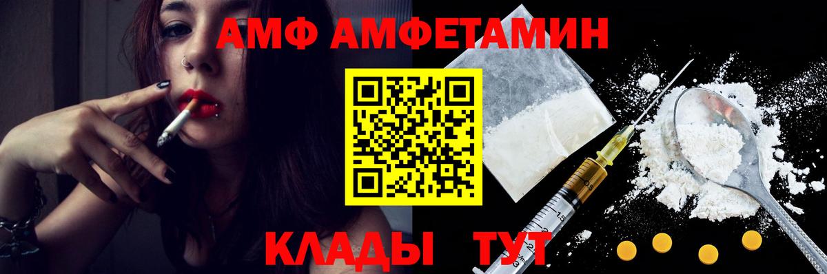 МЕТАМФЕТАМИН кристалл  Вход с VPN  Гагарин  МЕТАМФЕТАМИН кристалл 