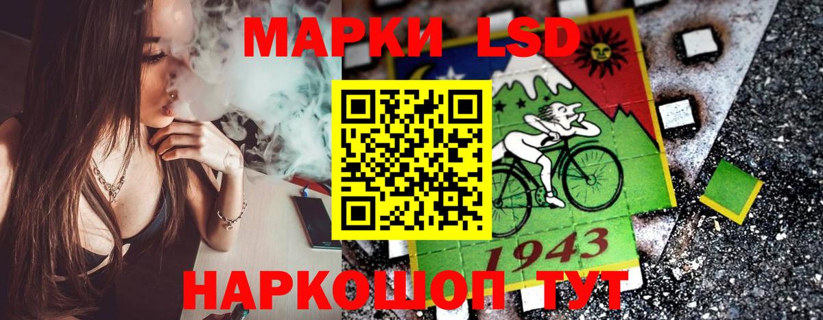 Марки NBOMe 1500мкг  Марки NBOMe 1500мкг  Гагарин  Вход с VPN 