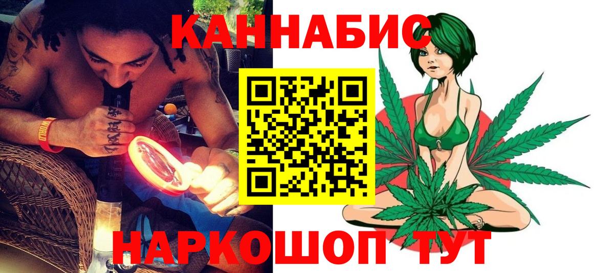 Шишки марихуана White Widow Гагарин