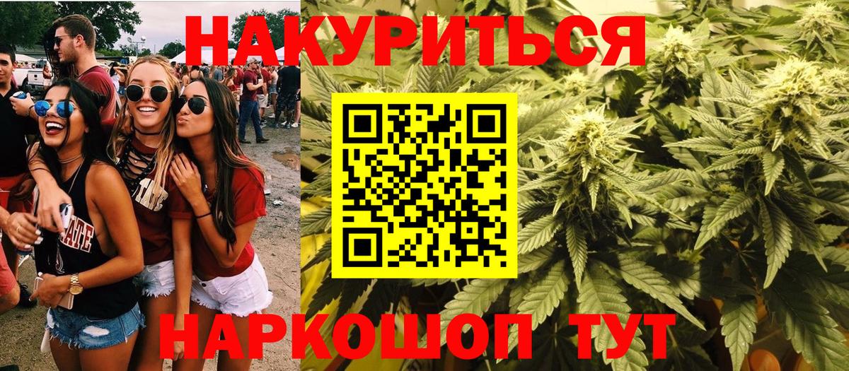 Бошки Шишки семена  Марихуана индика  Гагарин  Вход с VPN  Каннабис THC 21% 